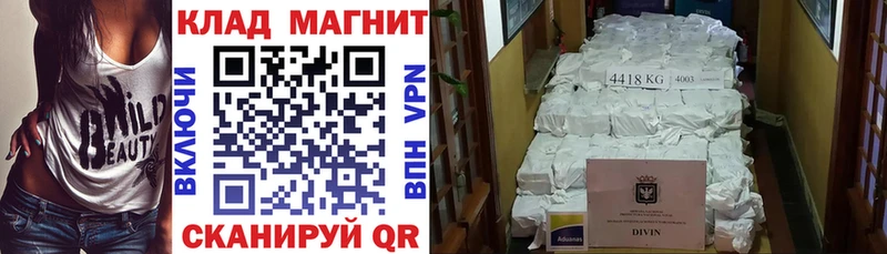 Где купить наркотики Высоковск Alpha-PVP  Гашиш  Канабис 