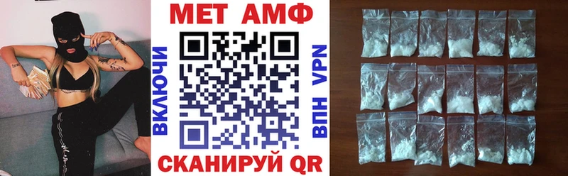 АМФ 97% Высоковск