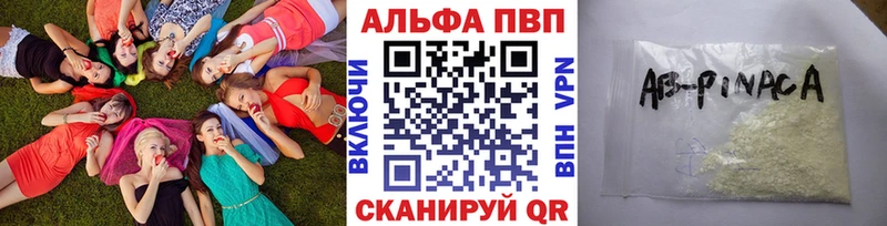 купить  цена  OMG ONION  А ПВП Crystall  Высоковск 