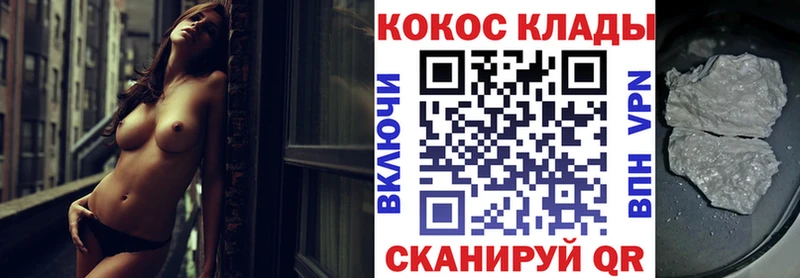 COCAIN Боливия  Высоковск 