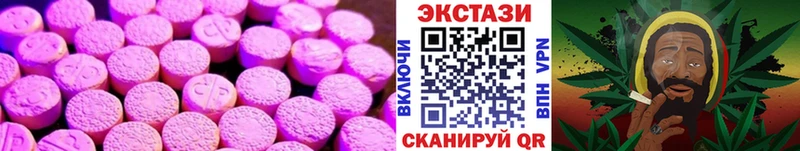darknet официальный сайт Высоковск Ecstasy XTC