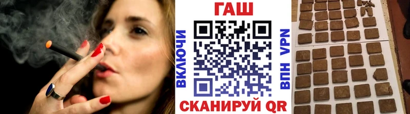 ГАШ убойный  Высоковск 
