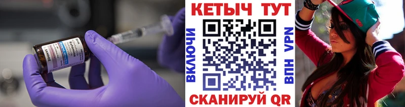 Кетамин VHQ Высоковск