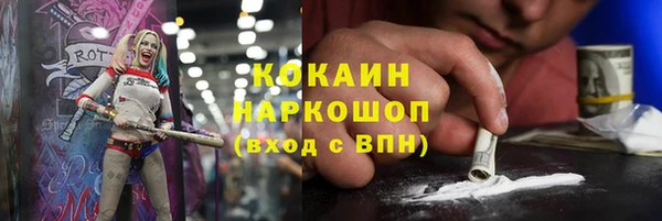 а пвп мука Балахна