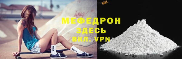 а пвп мука Балахна