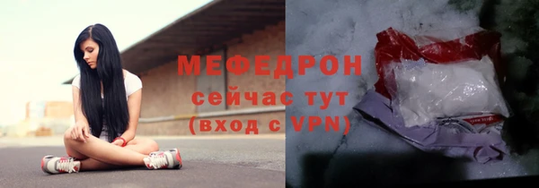 а пвп мука Балахна