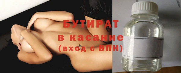 а пвп мука Балахна