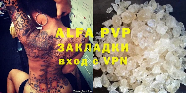 гашик Баксан