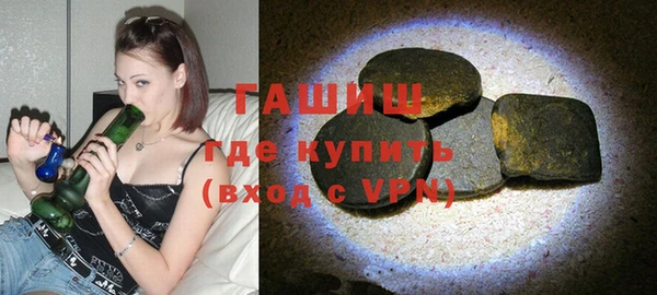 гашик Баксан