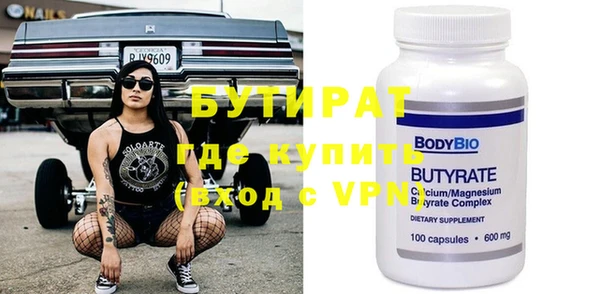 гашик Баксан