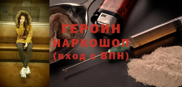 гашик Баксан