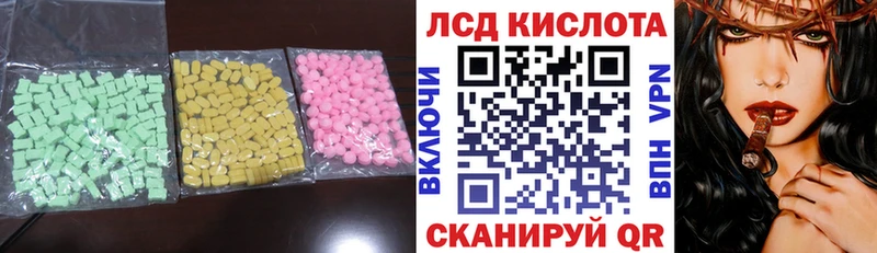 купить наркотики цена  Высоковск  ЛСД экстази кислота 