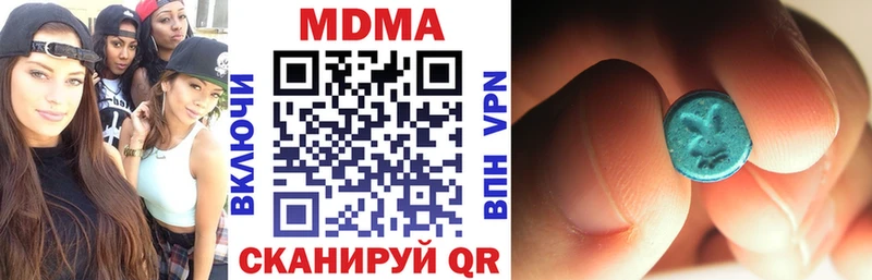 МДМА VHQ  это состав  Высоковск 