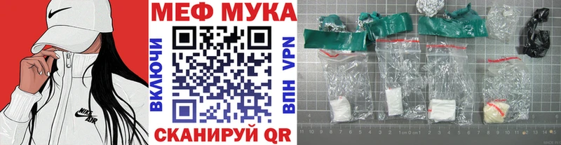 площадка состав OMG зеркало Высоковск где продают МЕФ mephedrone