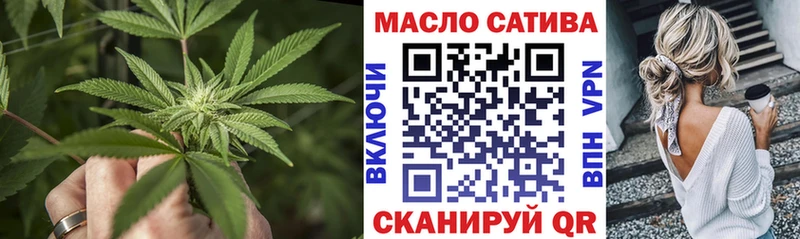 Дистиллят ТГК гашишное масло  закладки  Высоковск 