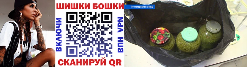 Канабис THC 21% где найти Высоковск